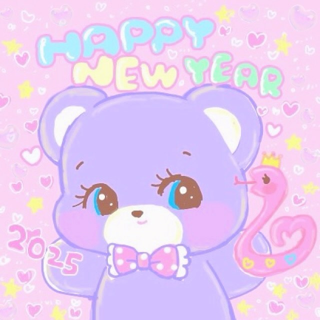 HAPPY NEW YEAR🐍🎀🧸💖
#happynewyear #2025 #domiel #hugme #巳年 #illust